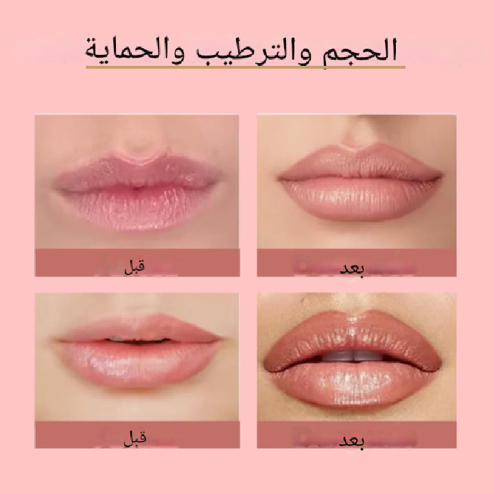 Lip liner + cadeau