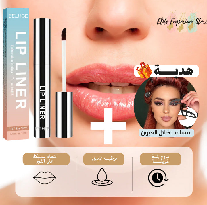Lip liner + cadeau