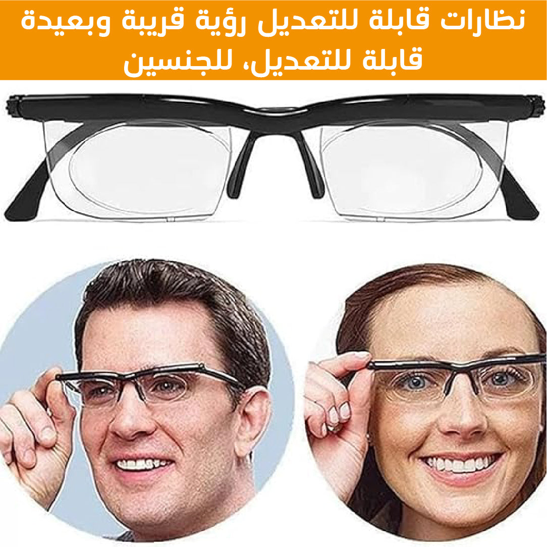 Lunette Ajustable de 1D a 3D