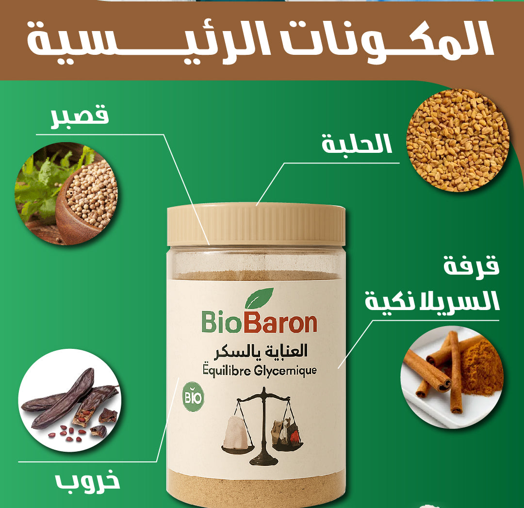 BioBaron Naturel équilbre glycemique