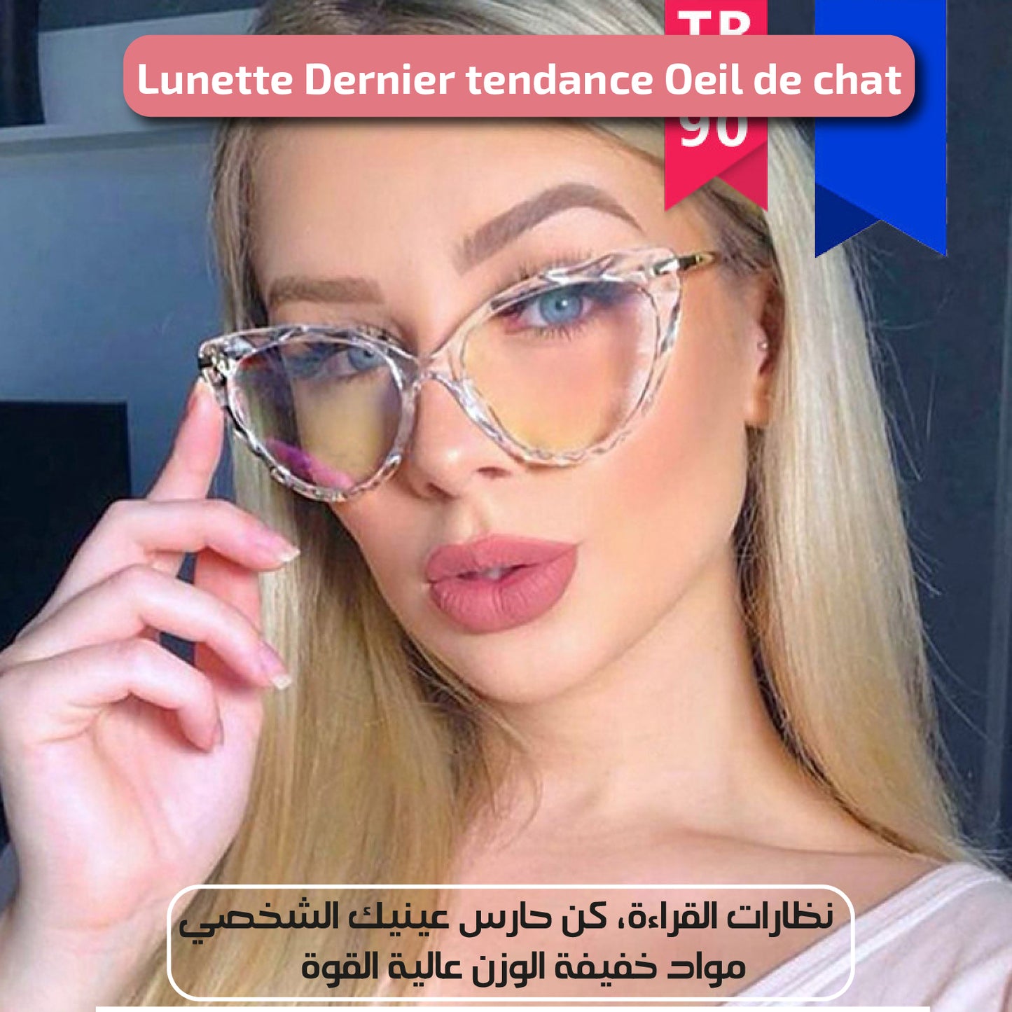 Lunette Dernier tendance Oeil de chat