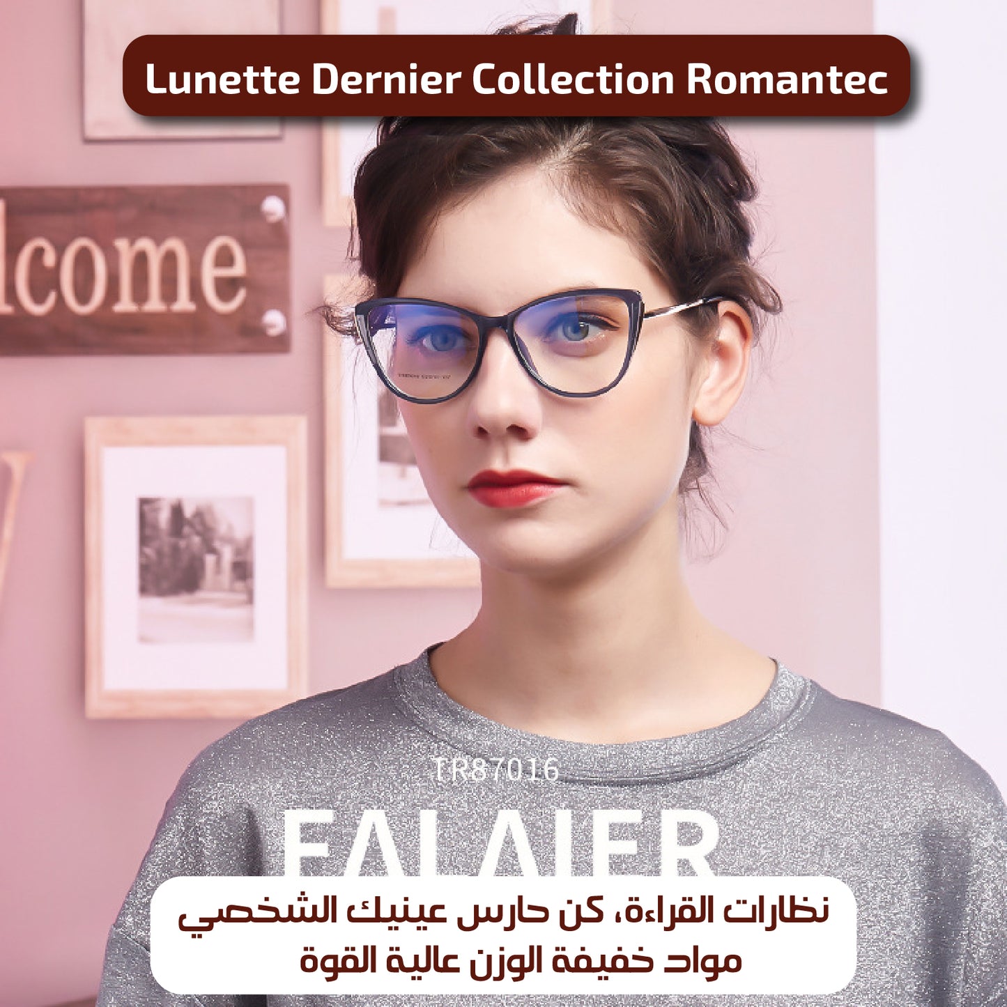 Lunette Dernier Collection Romantec