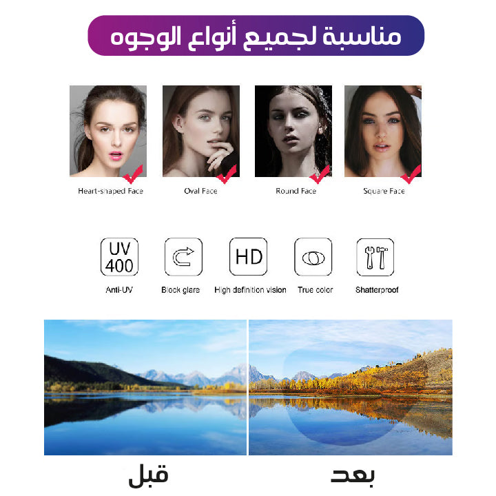 2025 نظارات آخر صيحة عين القطة