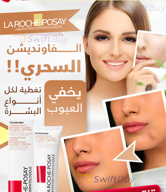 La Roche Posay Toleriane crème